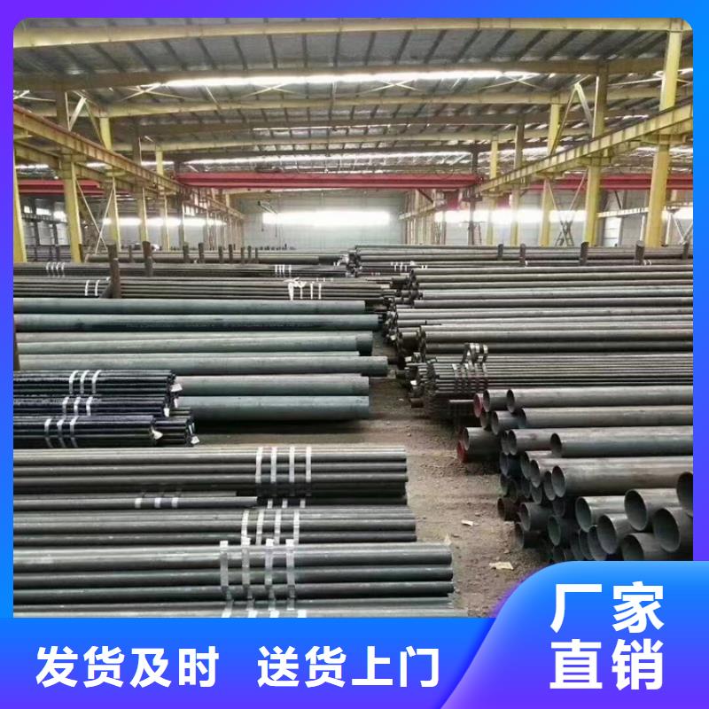 T91合金管-视频-T91合金管(鑫海)覆盖地域河南省焦作市中站|孟州|新乡|信阳|许昌|三门峡|商丘