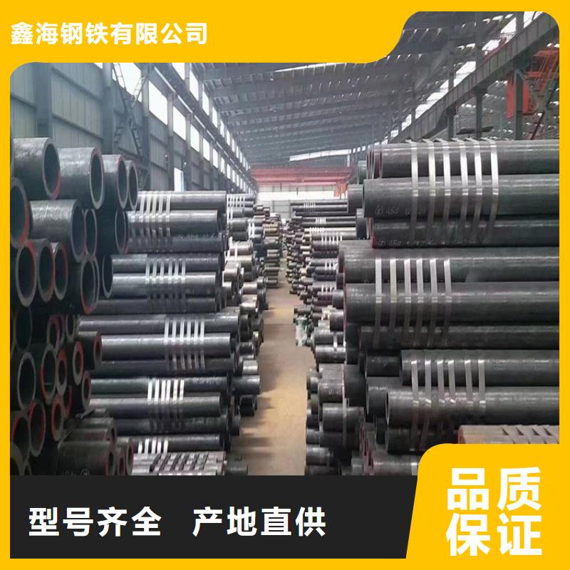 T91合金管-视频-T91合金管(鑫海)覆盖地域广东省云浮市云安|郁南|湛江|惠州|汕尾|佛山|东莞|中山