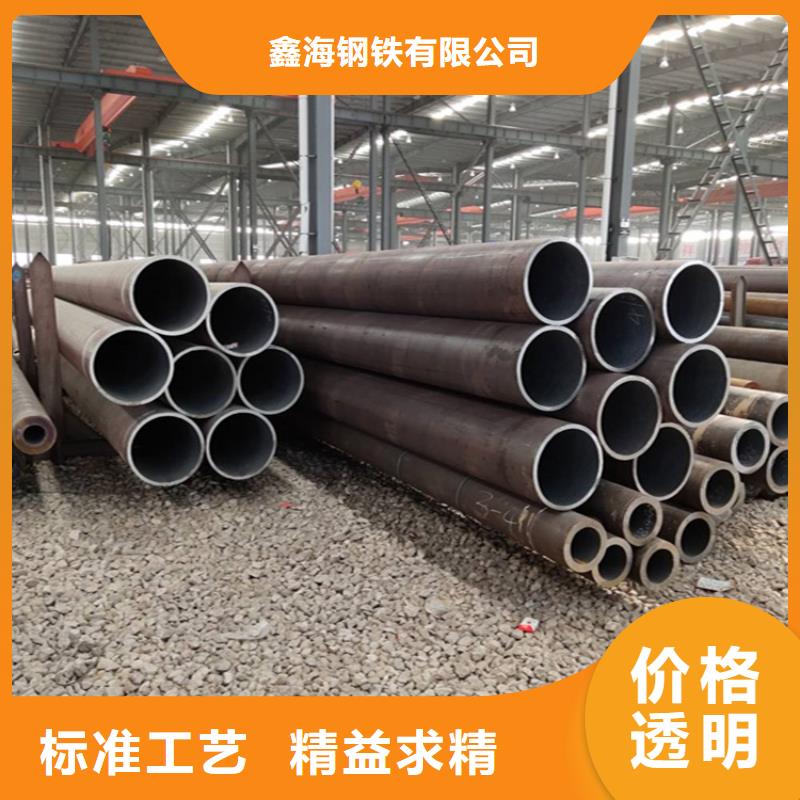 T91合金管-视频-云南省普洱市鑫海T91合金管可服务区域怒江|玉溪|西双版纳|红河|德宏等