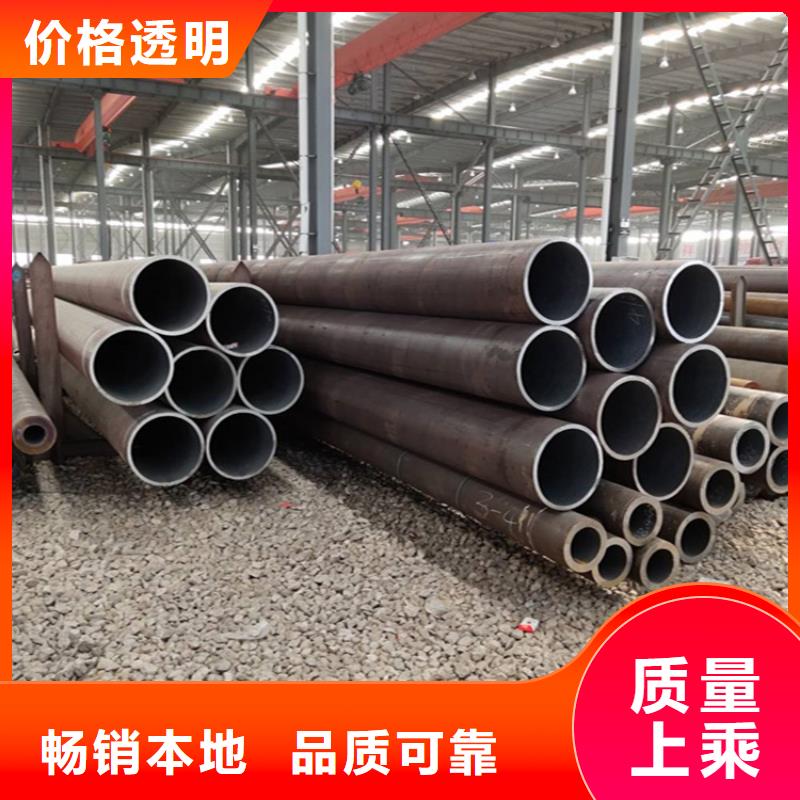T91合金管-视频-T91合金管(鑫海)覆盖地域广东省云浮市云安|郁南|湛江|惠州|汕尾|佛山|东莞|中山
