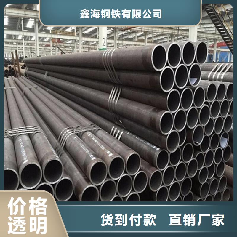 T91合金管-视频-T91合金管(鑫海)覆盖地域广东省云浮市云安|郁南|湛江|惠州|汕尾|佛山|东莞|中山