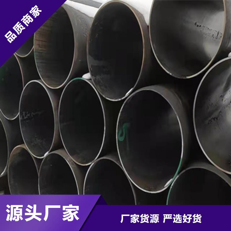 P91合金钢管2Cr1MoVG合金管专注细节使用放心