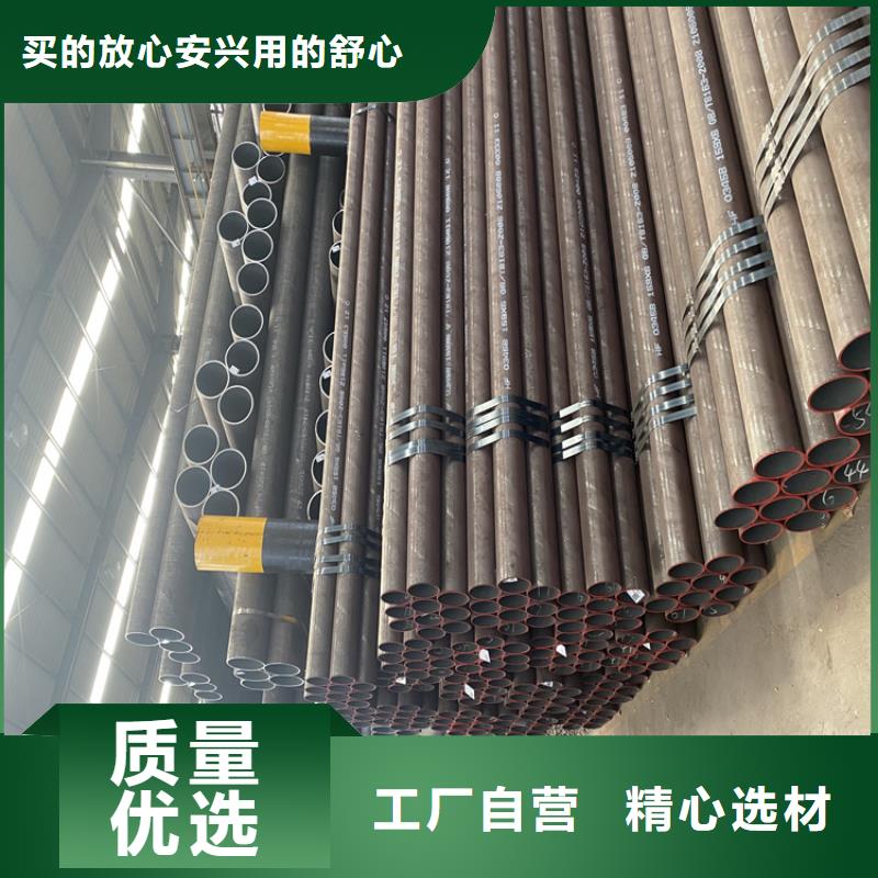 T91合金管-视频-T91合金管-广东省中山市【该地】供应商-江门|河源|深圳|珠海|阳江|汕尾
