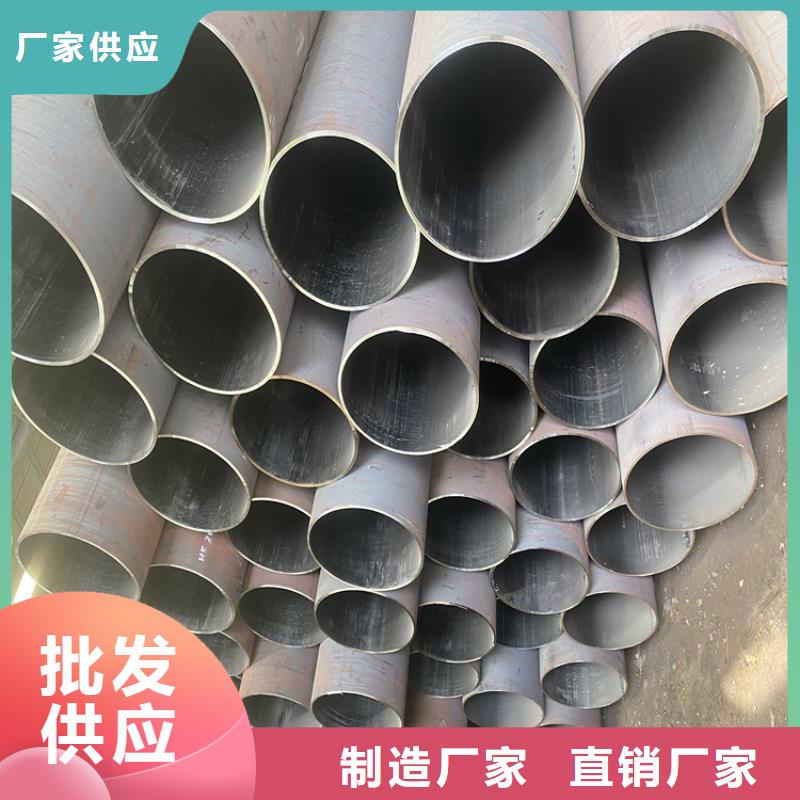 【P91合金钢管合金管厂家质量优选】