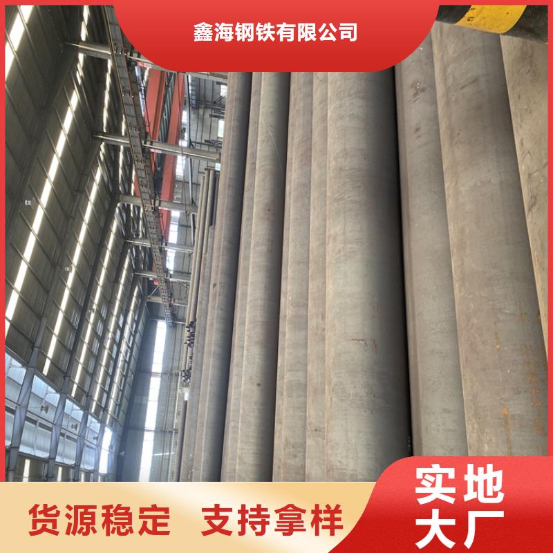 P91合金钢管2Cr1MoVG合金管助您降低采购成本