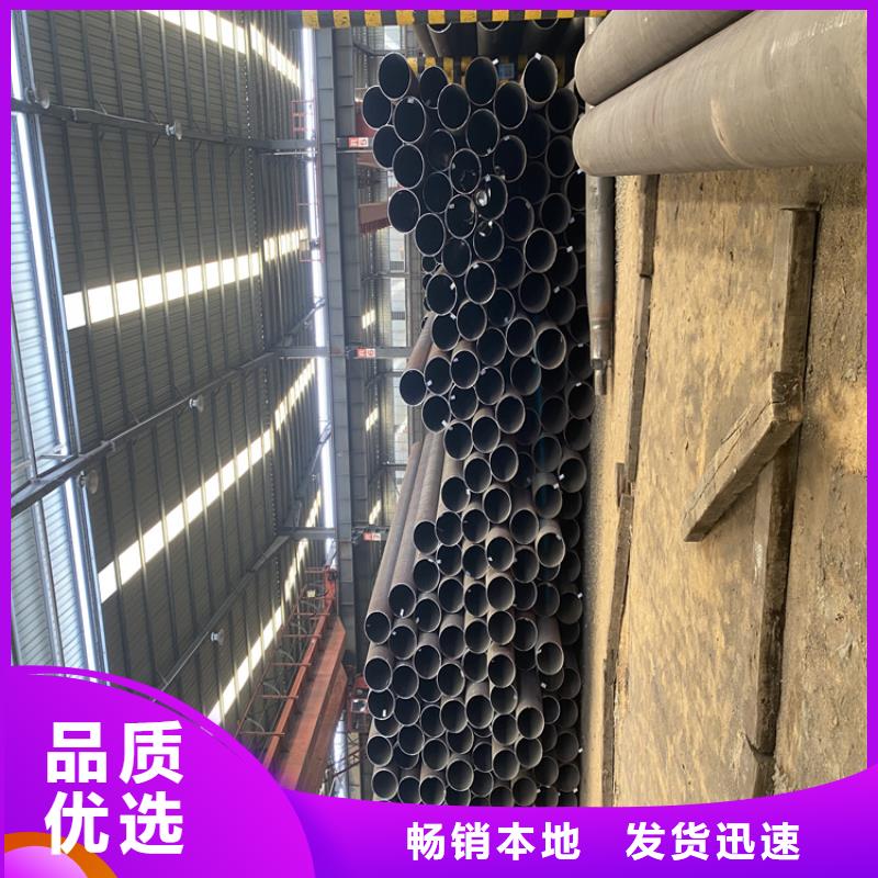 P91合金钢管2Cr1MoVG合金管专注细节使用放心