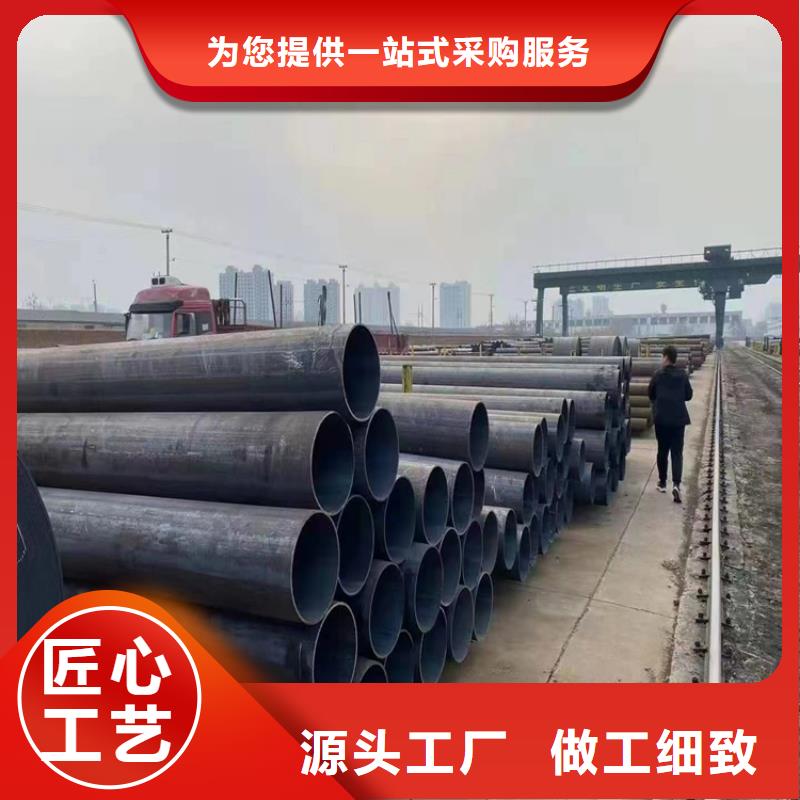 P91合金钢管2Cr1MoVG合金管专注细节使用放心