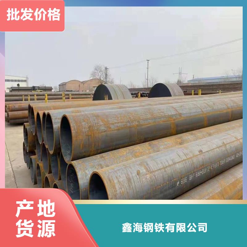P91合金钢管2Cr1MoVG合金管专注细节使用放心