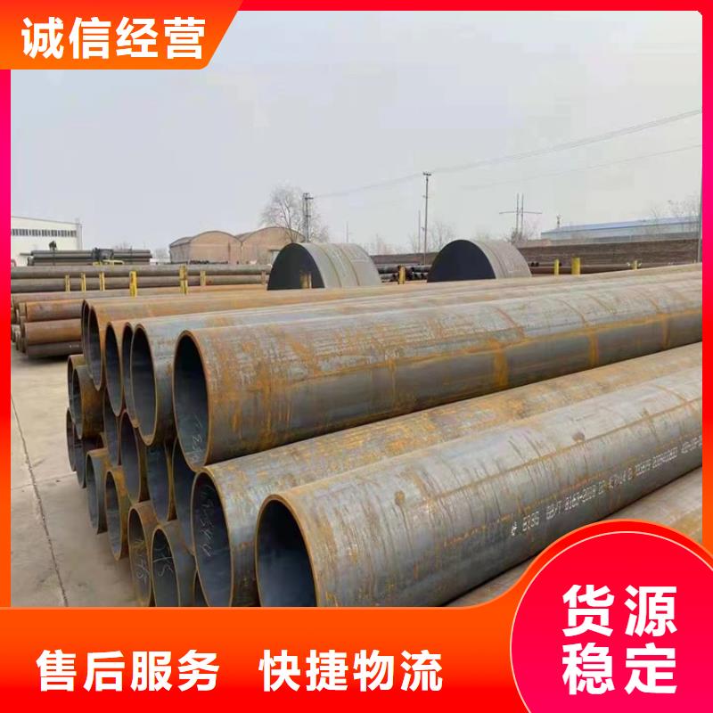 P91合金钢管合金钢管多种规格供您选择