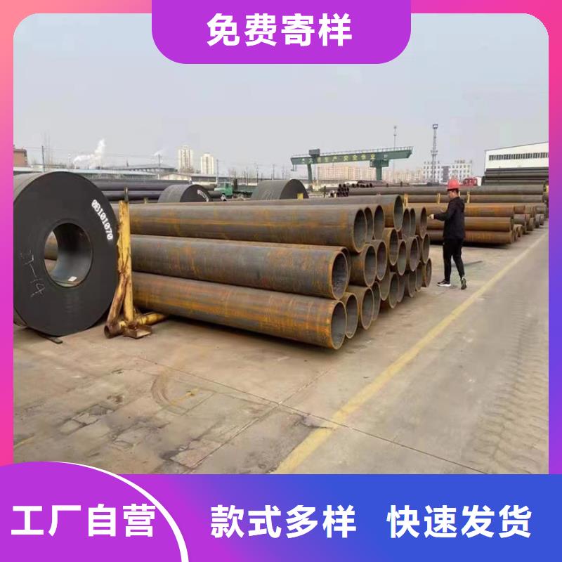 P91合金钢管2Cr1MoVG合金管专注细节使用放心