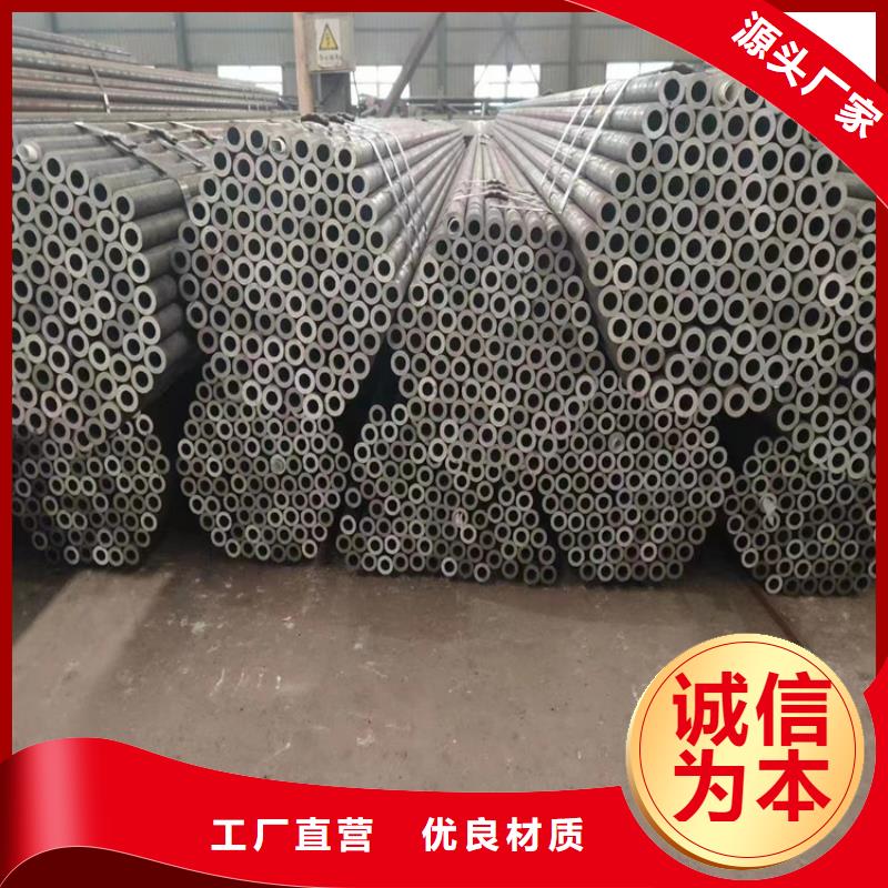 P91合金钢管合金钢管好货直销
