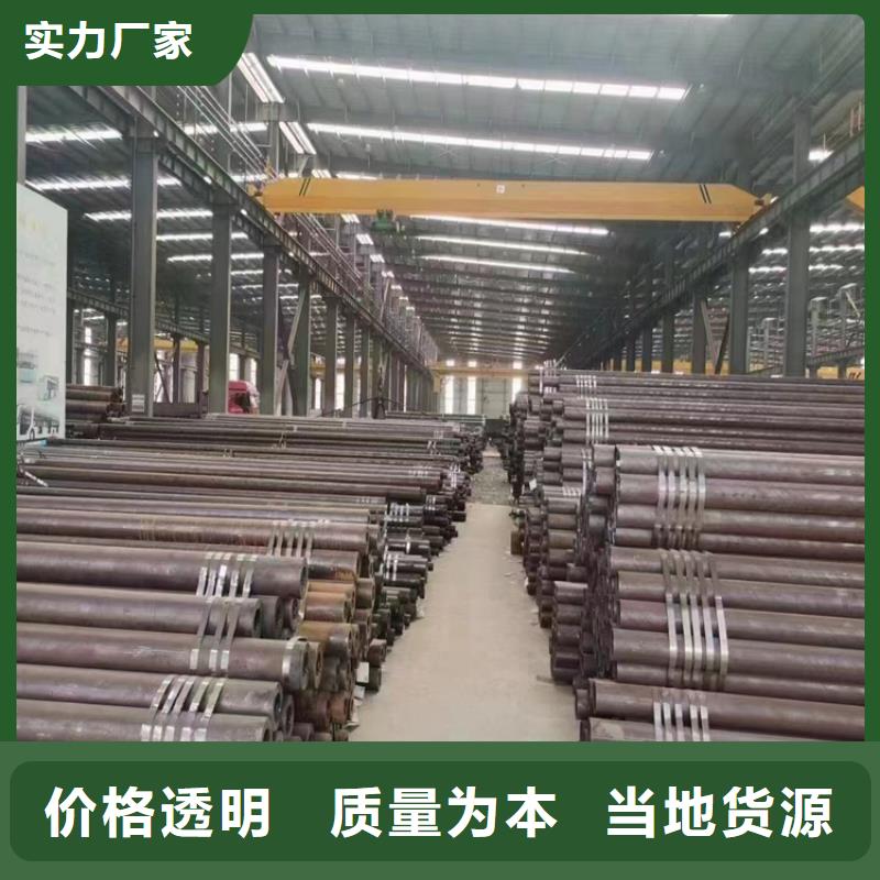 T91合金管-视频-马鞍山|芜湖|巢湖|滁州|宿州|淮南鑫海T91合金管_ 鑫海钢铁(安徽省分公司)