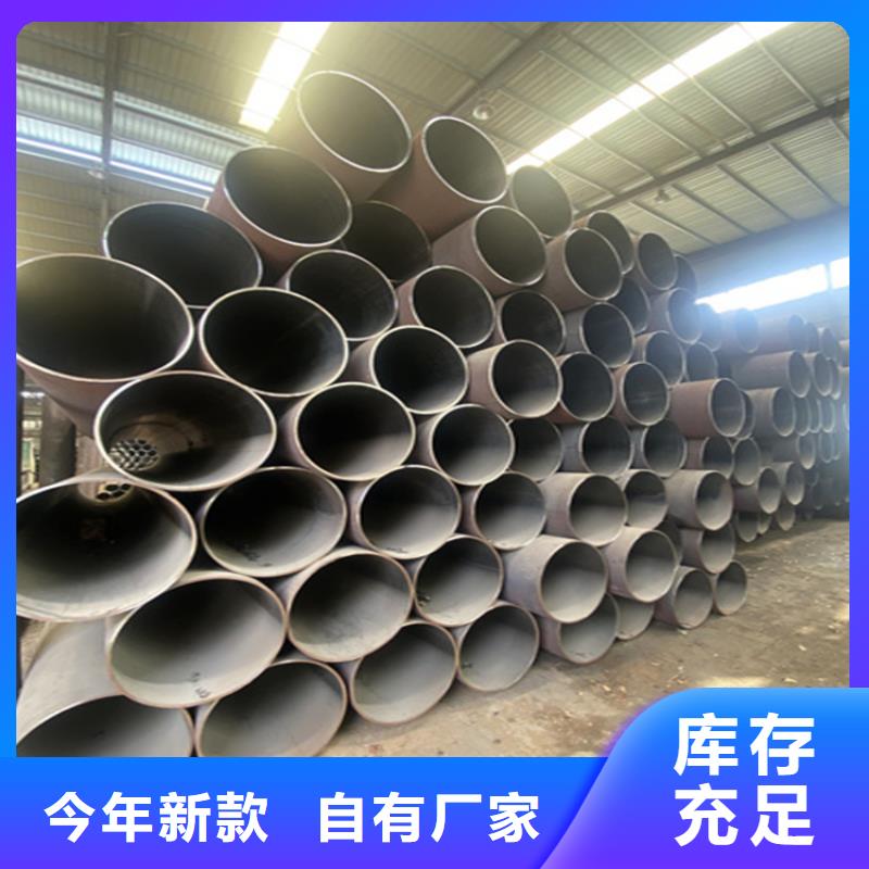 15CrMoG合金管P22宝钢合金钢管闪电发货