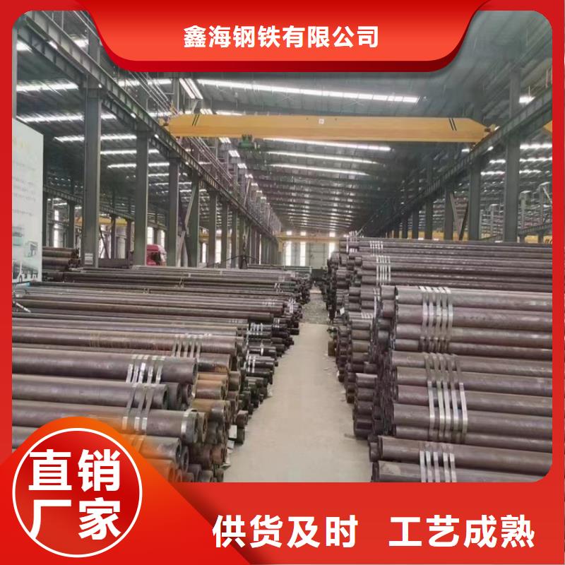 15CrMoG合金管_12Cr1MoVG合金管品质服务诚信为本