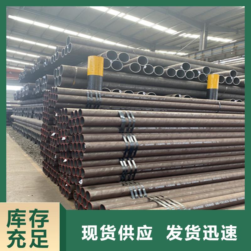 15CrMoG合金管12Cr1MoVG合金管满足客户需求