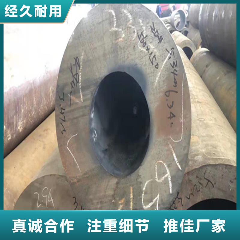 T91合金管-视频-马鞍山|芜湖|巢湖|滁州|宿州|淮南鑫海T91合金管_ 鑫海钢铁(安徽省分公司)
