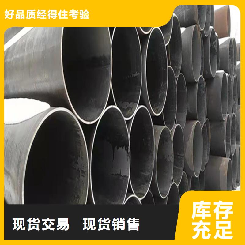 15CrMoG钢管正规厂家