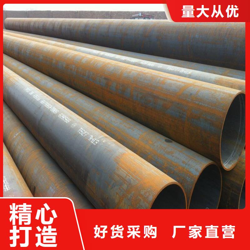 15CrMoG合金管_12Cr1MoVG合金管品质服务诚信为本