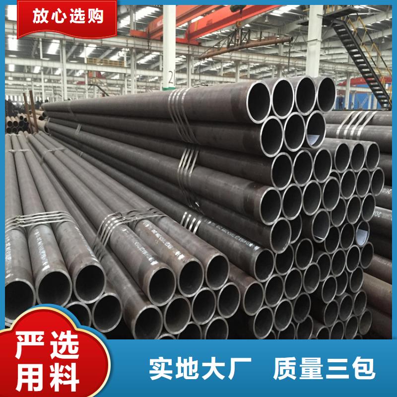 15CrMoG合金管15CrMoG合金钢管供您所需