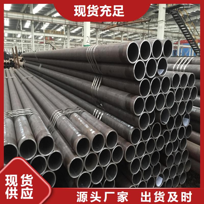 15CrMoG无缝管厂家直销