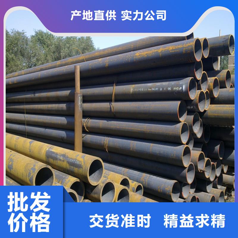15CrMoG合金管2Cr1MoVG合金管源头工厂