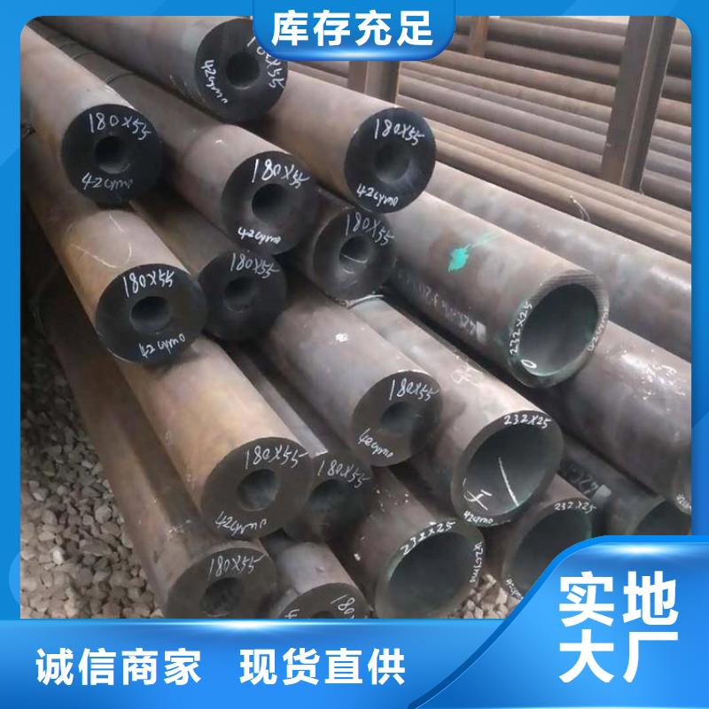 呈贡15CrMoG合金无缝管图片