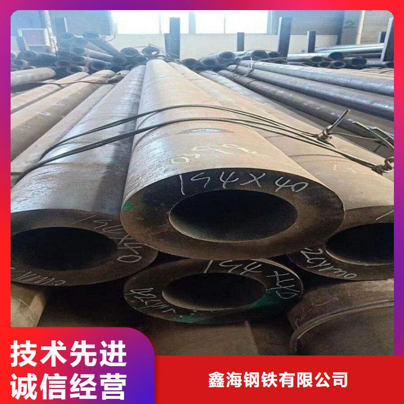 T91合金管-视频-马鞍山|芜湖|巢湖|滁州|宿州|淮南鑫海T91合金管_ 鑫海钢铁(安徽省分公司)