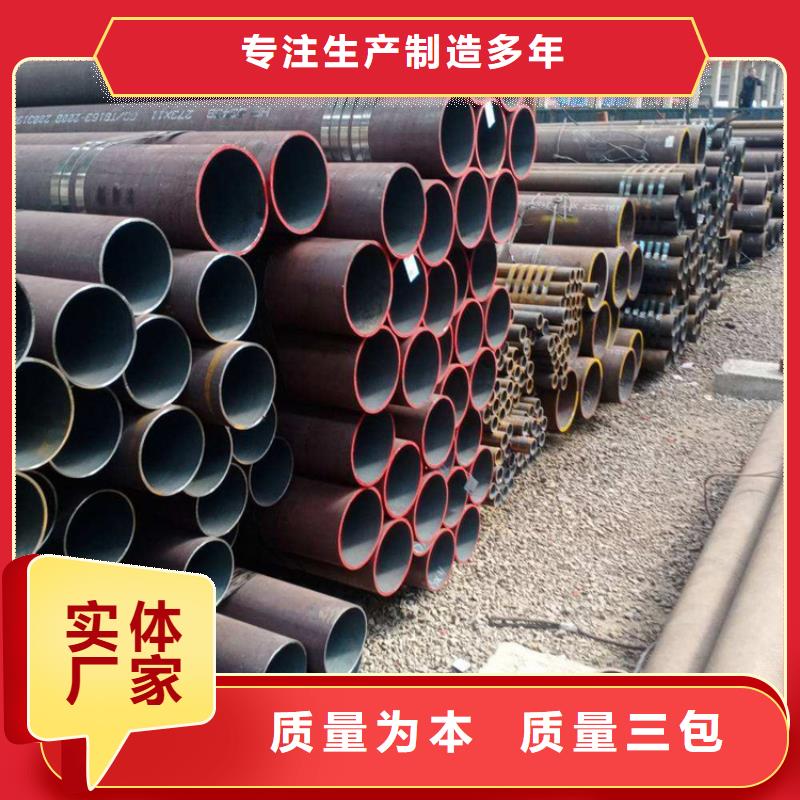 15CrMoG镀锌无缝管厂家现货