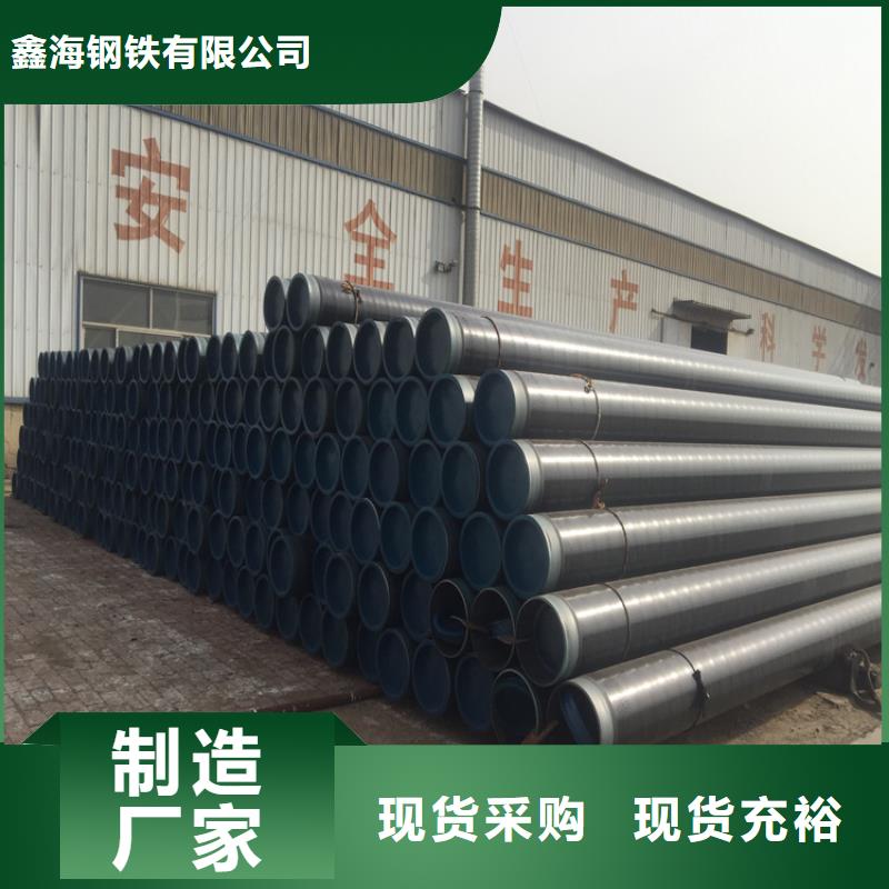 博爱15CrMoG镀锌无缝管供应商