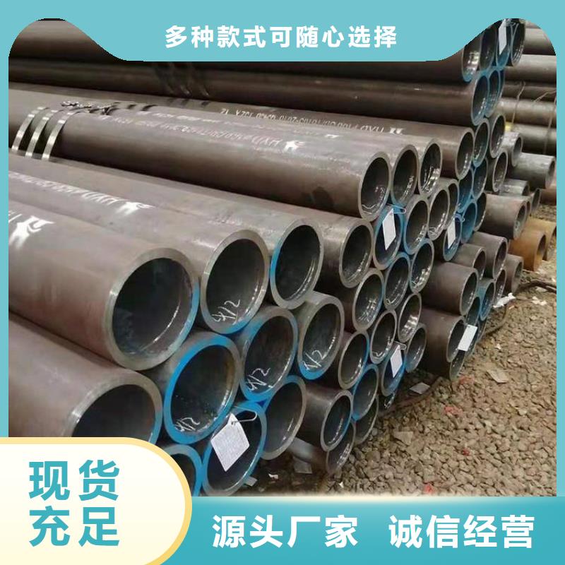 15CrMoG合金管P22宝钢合金钢管闪电发货
