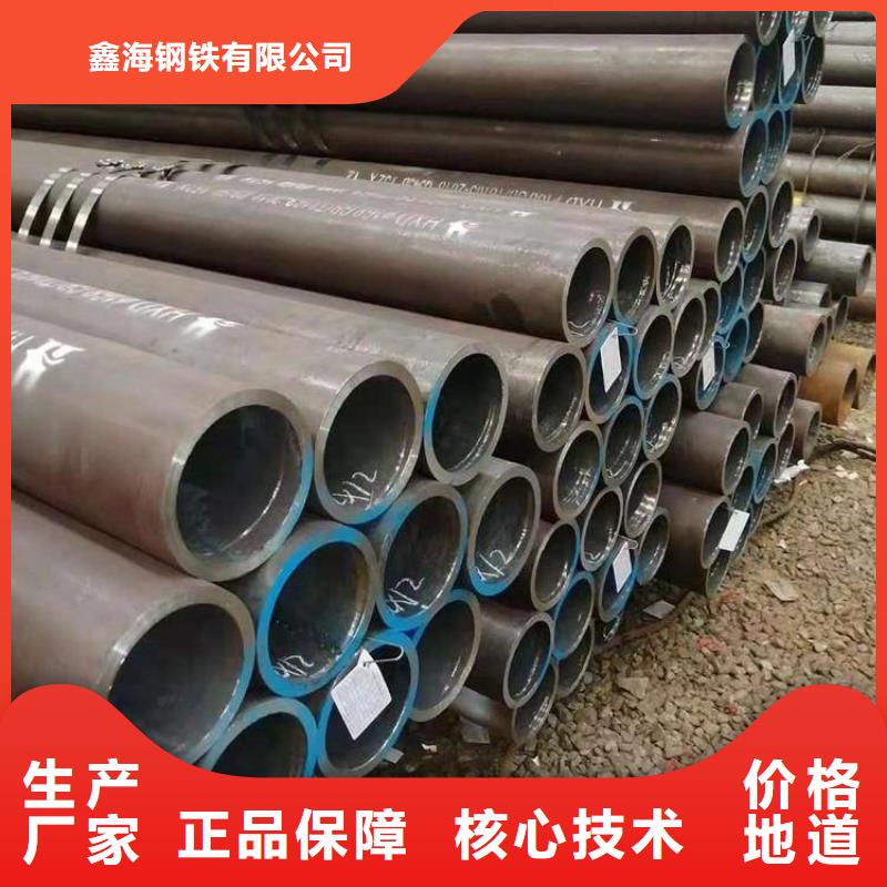 呈贡15CrMoG合金无缝管图片