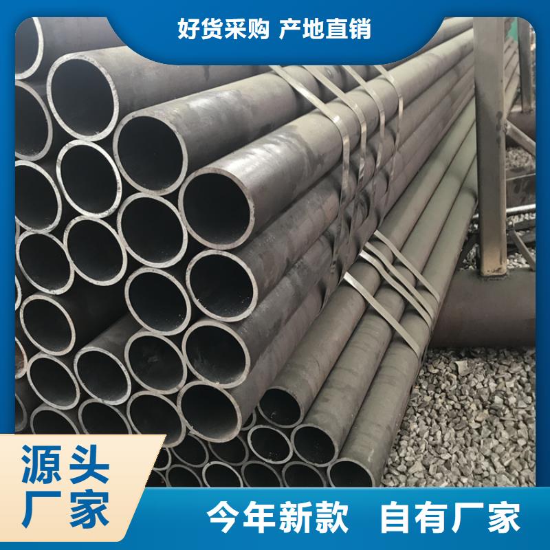 15CrMoG合金管P22宝钢合金钢管闪电发货
