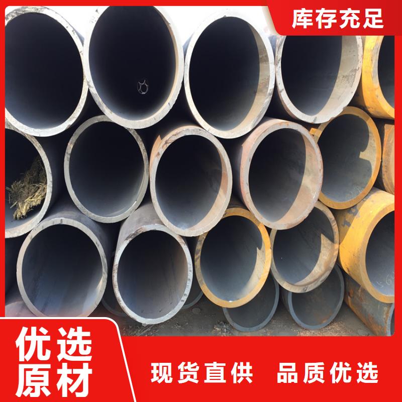 15CrMoG合金管P22宝钢合金钢管闪电发货