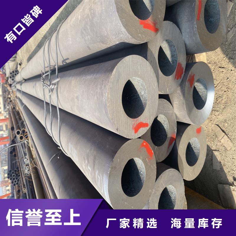 15CrMoG合金管P22宝钢合金钢管闪电发货