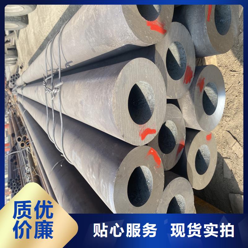 15CrMoG合金管15CrMoG合金钢管供您所需