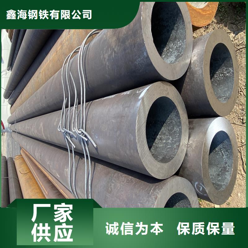 15CrMoG合金管P22宝钢合金钢管闪电发货