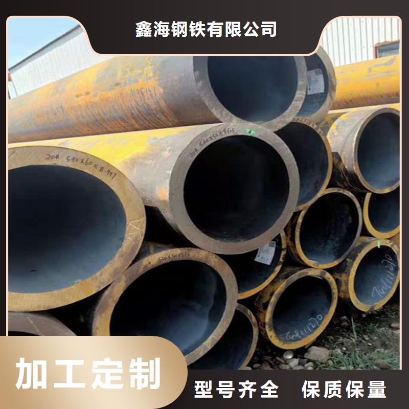 T91合金管-视频-湖北省随州市|随县|曾都|咸宁|孝感|鄂州|黄冈|十堰T91合金管-鑫海