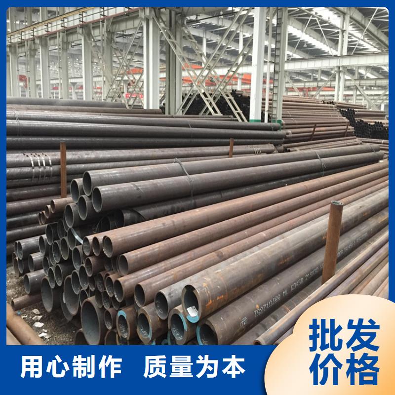 T91合金管-视频-山亭|滕州|济宁|临沂|泰安|青岛鑫海T91合金管_ 鑫海钢铁(枣庄市分公司)