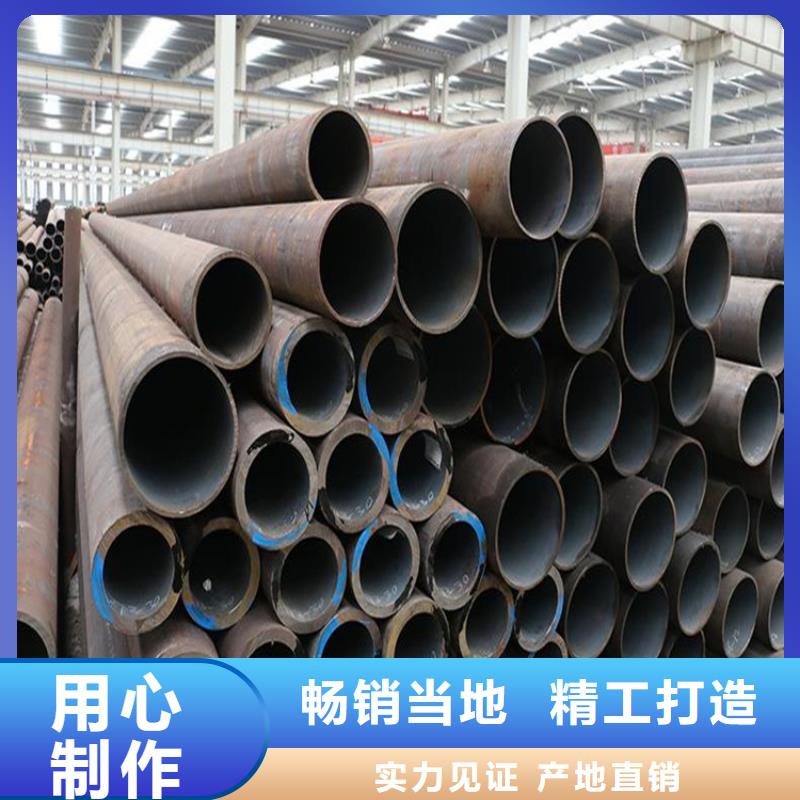 T91合金管-视频-山亭|滕州|济宁|临沂|泰安|青岛鑫海T91合金管_ 鑫海钢铁(枣庄市分公司)