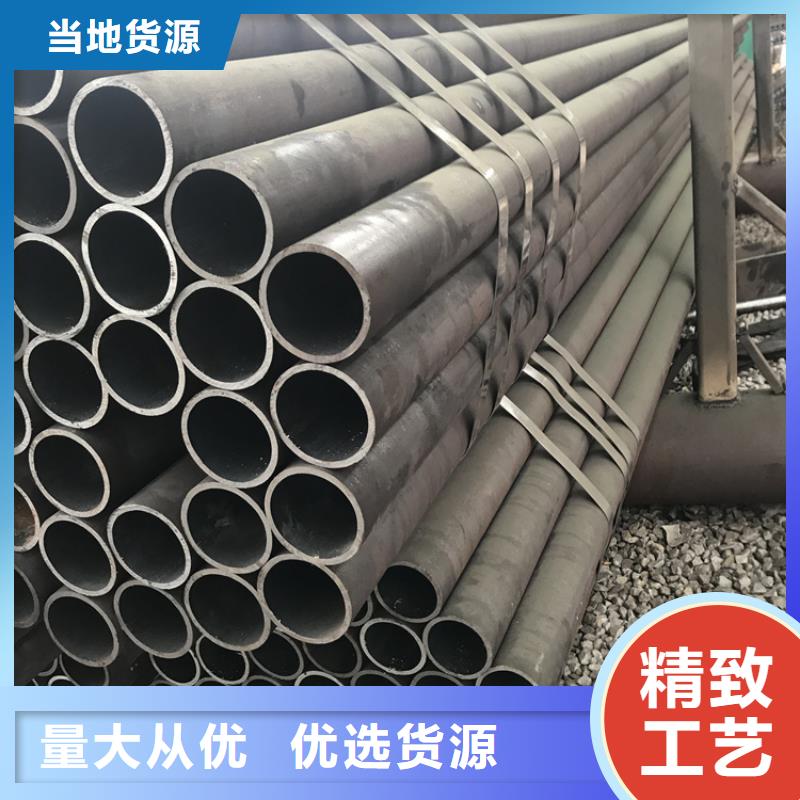 T91合金管-视频-湖北省随州市|随县|曾都|咸宁|孝感|鄂州|黄冈|十堰T91合金管-鑫海
