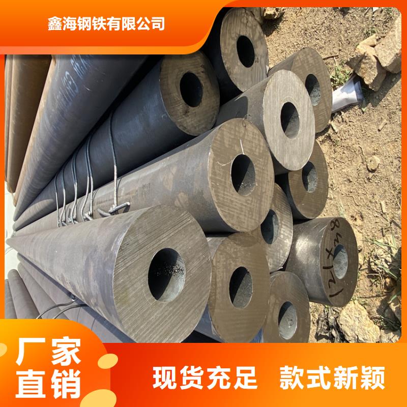 T91合金管-视频-湖北省随州市|随县|曾都|咸宁|孝感|鄂州|黄冈|十堰T91合金管-鑫海