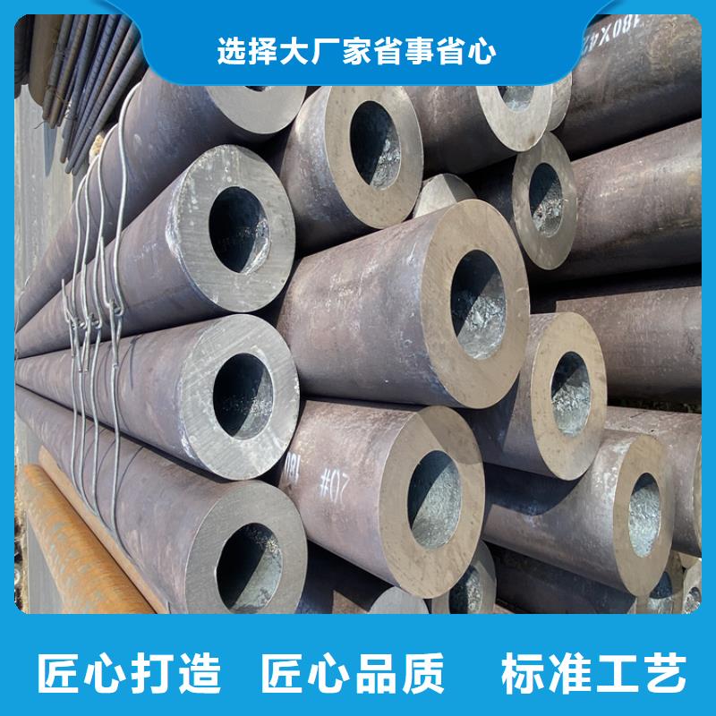 T91合金管-视频-山亭|滕州|济宁|临沂|泰安|青岛鑫海T91合金管_ 鑫海钢铁(枣庄市分公司)
