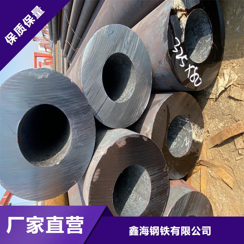 T91合金管-视频-山亭|滕州|济宁|临沂|泰安|青岛鑫海T91合金管_ 鑫海钢铁(枣庄市分公司)