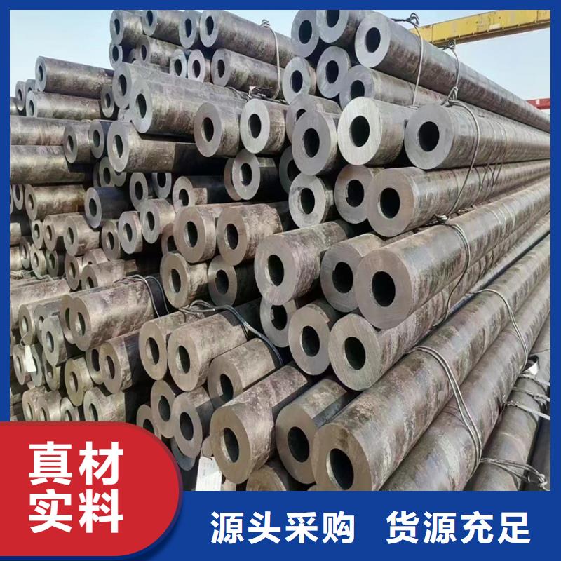 T91合金管-视频-山亭|滕州|济宁|临沂|泰安|青岛鑫海T91合金管_ 鑫海钢铁(枣庄市分公司)
