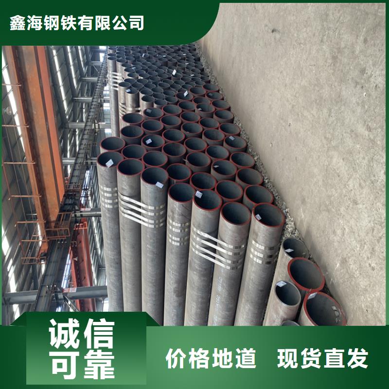 T91合金钢管合金钢管优势