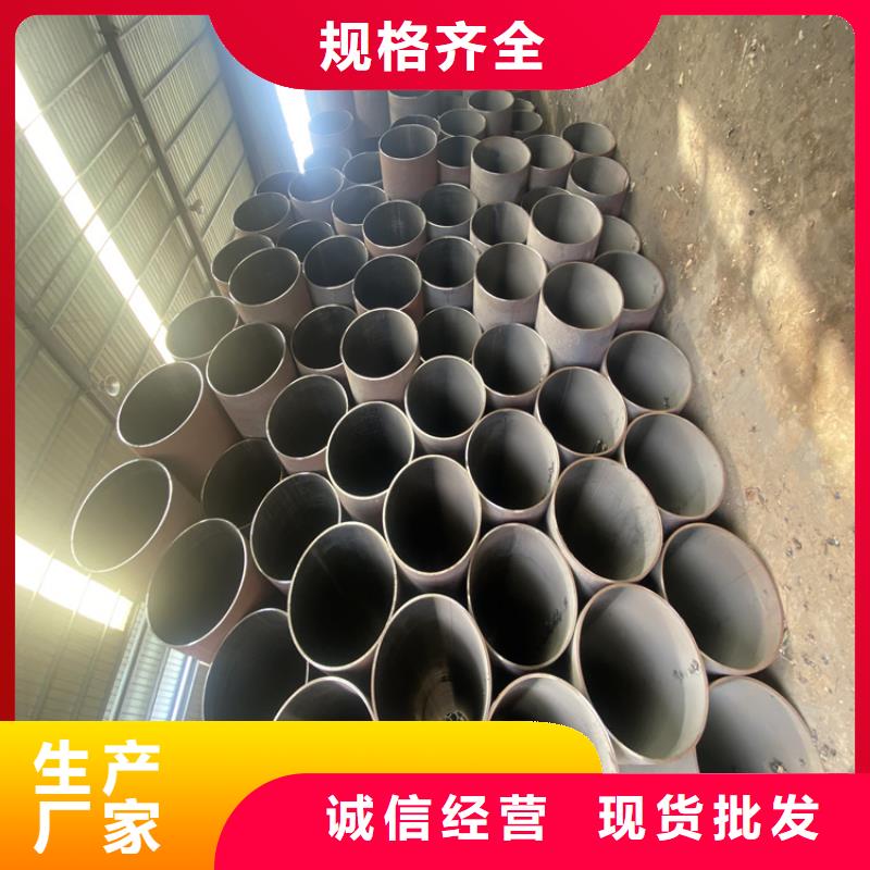 T91合金管-视频-湖北省随州市|随县|曾都|咸宁|孝感|鄂州|黄冈|十堰T91合金管-鑫海