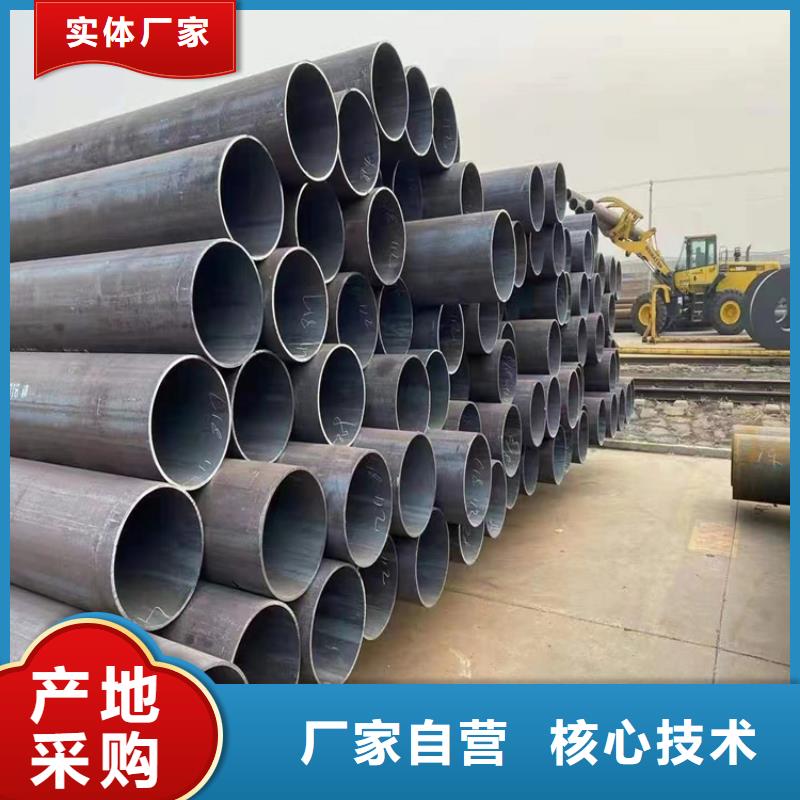 T91合金管-视频-湖北省随州市|随县|曾都|咸宁|孝感|鄂州|黄冈|十堰T91合金管-鑫海