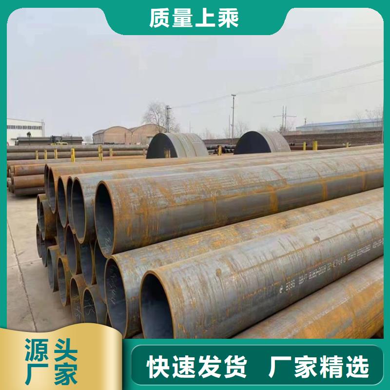 T91合金管-视频-湖北省随州市|随县|曾都|咸宁|孝感|鄂州|黄冈|十堰T91合金管-鑫海