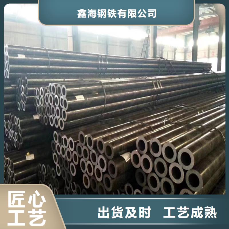 T91合金管-视频-山亭|滕州|济宁|临沂|泰安|青岛鑫海T91合金管_ 鑫海钢铁(枣庄市分公司)