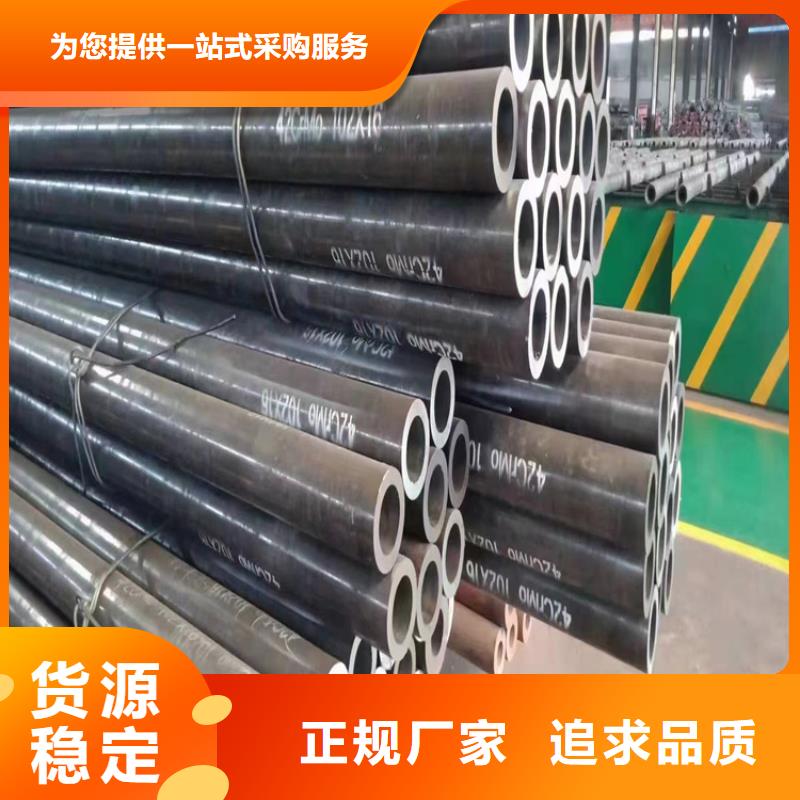p22合金管合金钢管用心做好每一件产品